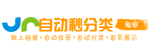 分水镇今日热搜榜